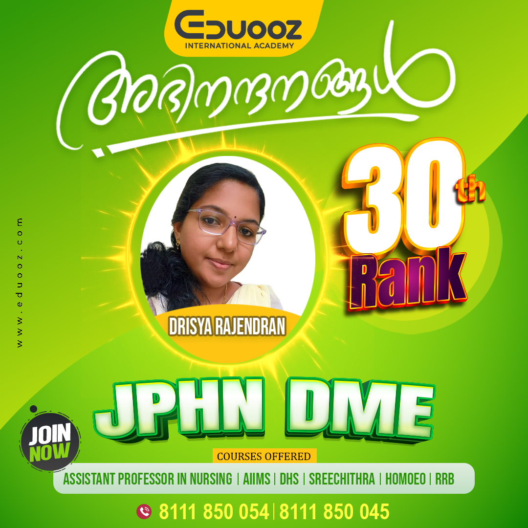 Rank holder portrait: 30 Drisya Rajendran.jpg